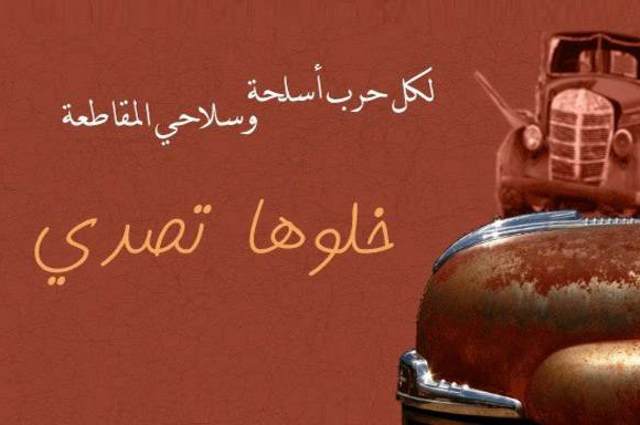 المشترون يهاجمون شركات السيارات للتأخير ورفع الأسعار