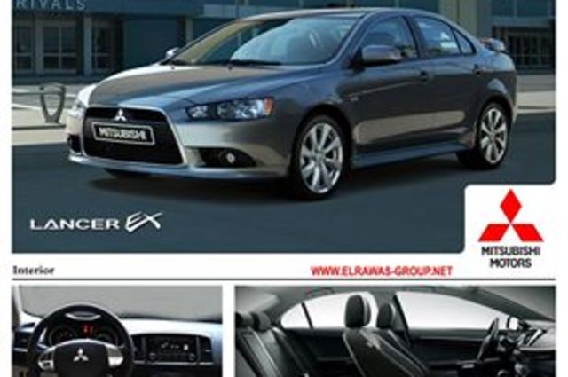 خصم 20% علي مصنعية وقطع غيار ميتسوبيشي لانسر بومة CS من الرواس