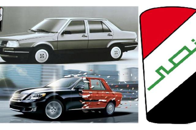 وزارة التجارة تروج لمشروعات شركة النصر للسيارات