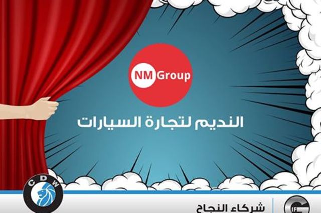  CDW تعلن عن موزعين جدد لتغطية عملائها في مختلف المحافظات