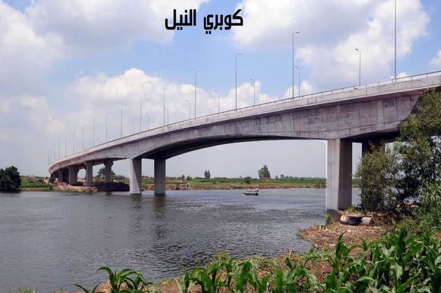 محور طلخا الجديد ينتظر الافتتاح خلال احتفالات أكتوبر بتكلفة 460 مليون جنيه