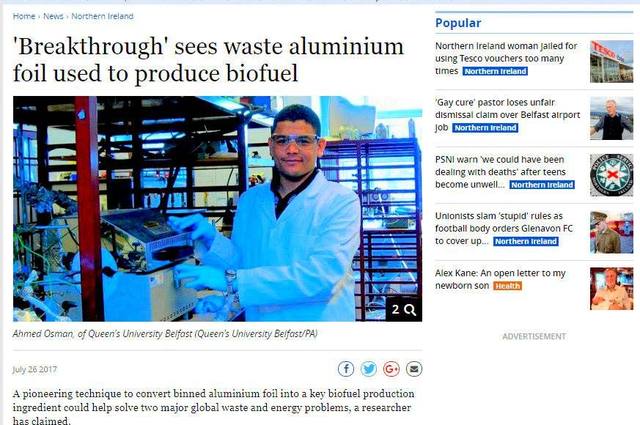 ابتكار مصري جديد لانتاج الوقود من ورق الألومنيوم وتقليل عوادم السيارات