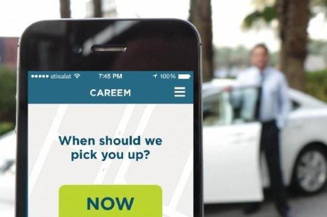 تعرفوا على أسعار خدمة كريم الجديدة بعد الزيادة 