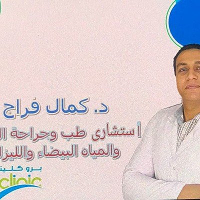  Kamal Farag