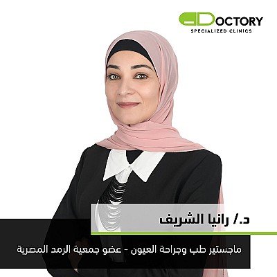  Rania farahat