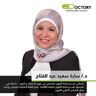  Sara Saeed