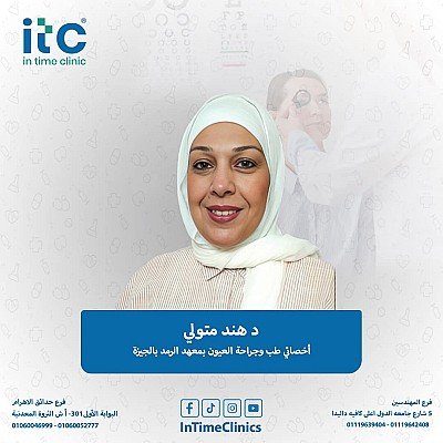  hend metwaly