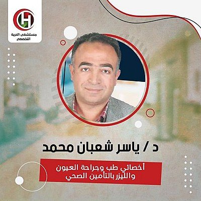  Yasser Shabaan
