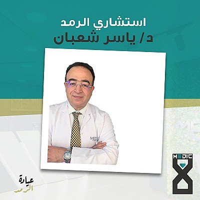 Yasser Shabaan